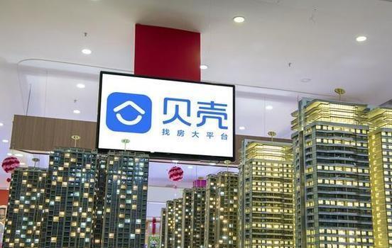 細思極恐 房子沒人買，貝殼這個中間商卻賺瘋了，室內外裝飾裝修工程設計與施工
