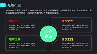 2017創意設計活動 整合策劃、營銷與公關服務的全方位方案