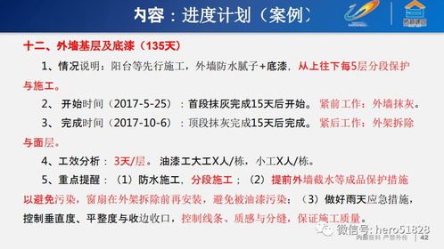 項(xiàng)目策劃與公關(guān)服務(wù) 深度解讀與高效執(zhí)行的關(guān)鍵路徑