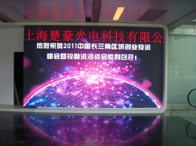 點亮視界新風(fēng)尚 上海LED顯示屏廠家的室內(nèi)高清解決方案