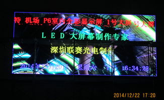 P10室內(nèi)P4防水箱體LED顯示屏 打造抗風(fēng)沙與高清顯示的完美解決方案