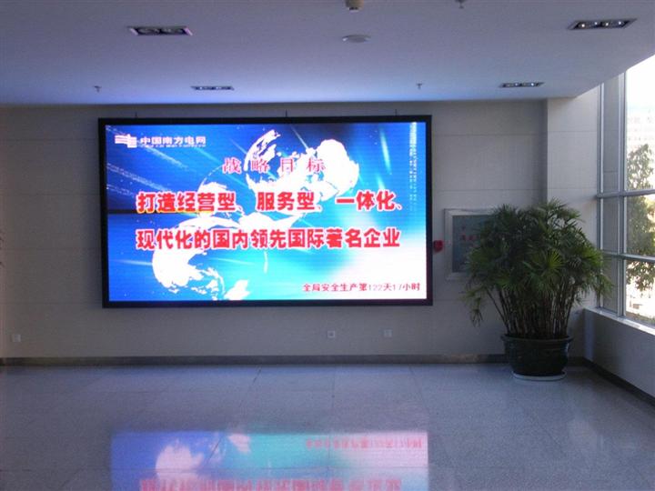 公司LED室內(nèi)屏 點(diǎn)亮品牌形象，提升視覺體驗(yàn)的智慧之選